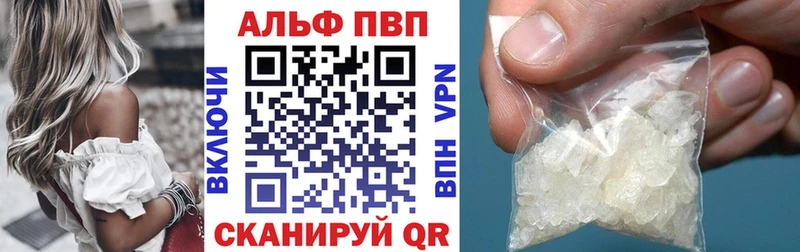 Героин Черняховск