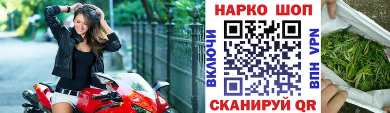 Хочу наркоту Черняховск КОКАИН А ПВП Меф мяу мяу ГАШ Каннабис