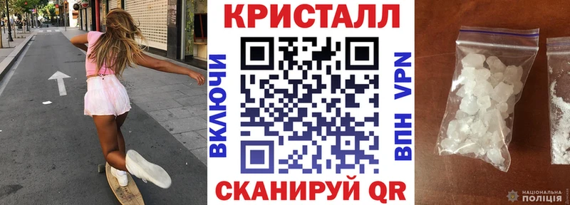 Амфетамин VHQ  Черняховск 