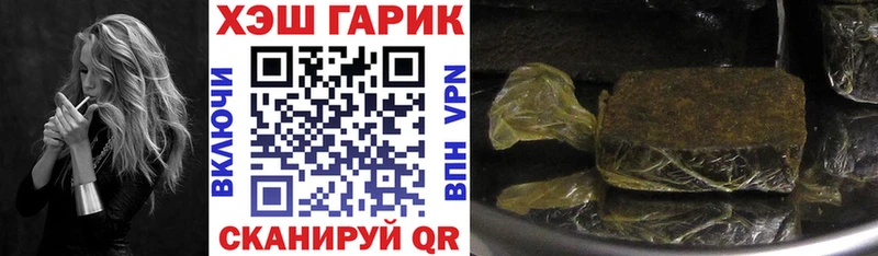 ГАШИШ индика сатива  Черняховск 