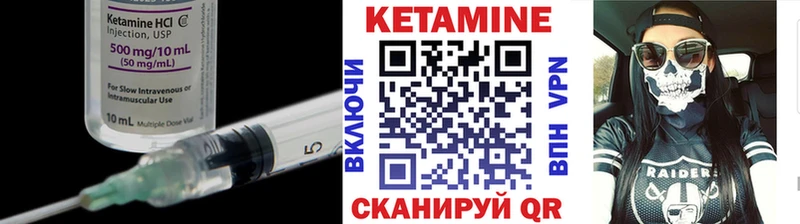 кракен как войти  Черняховск  КЕТАМИН ketamine 