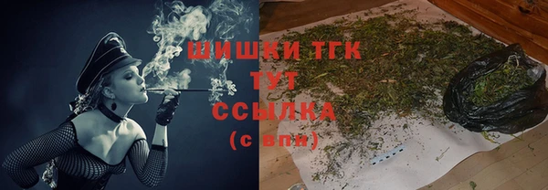 бошки Баксан