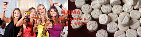 MDMA Premium VHQ Балахна
