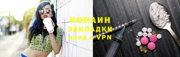 наркотики Балабаново