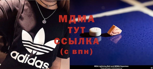 мефедрон VHQ Осинники