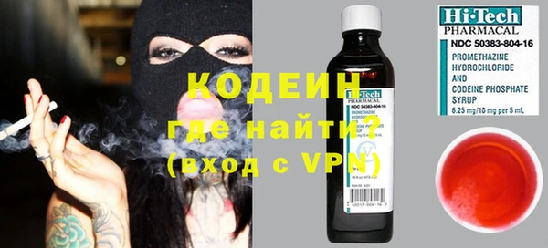 наркотики Балабаново
