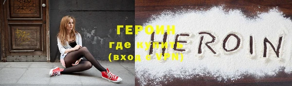 бошки Баксан