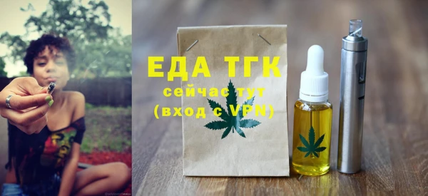 MDMA Premium VHQ Балахна