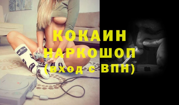 наркотики Балабаново
