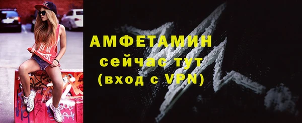 MDMA Premium VHQ Балахна