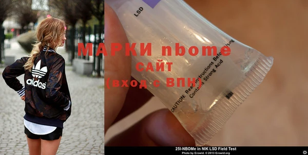 MDMA Premium VHQ Балахна