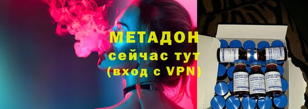 MDMA Premium VHQ Балахна