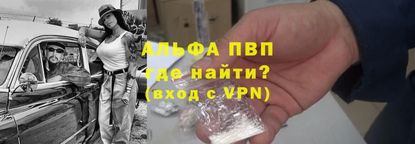 MDMA Premium VHQ Балахна