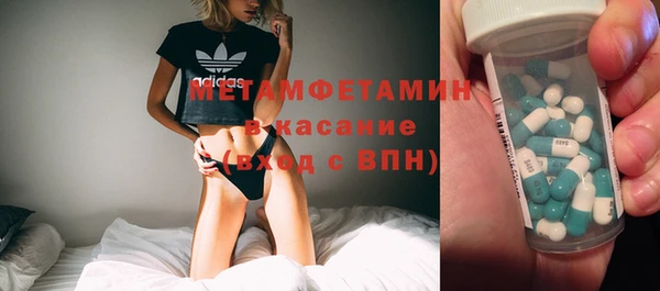 бошки Баксан