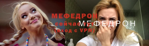 наркотики Балабаново