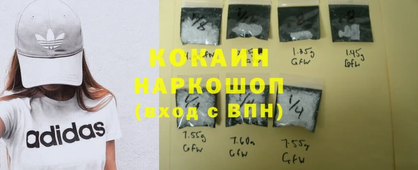 наркотики Балабаново
