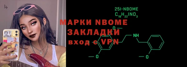MDMA Premium VHQ Балахна