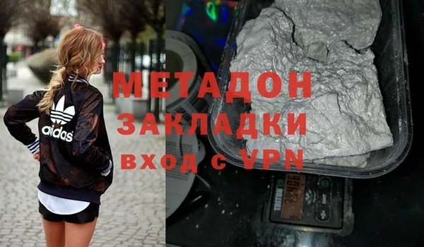 бошки Баксан