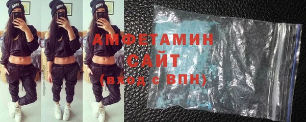 MDMA Premium VHQ Балахна