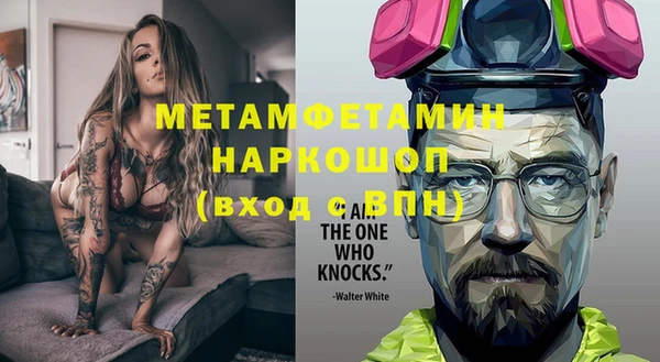 спайс Остров
