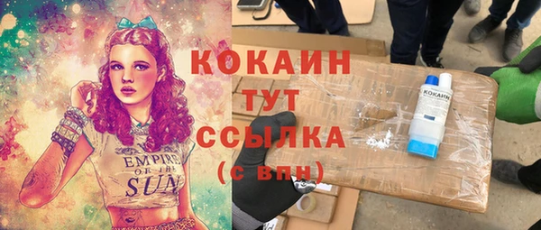 наркотики Балабаново