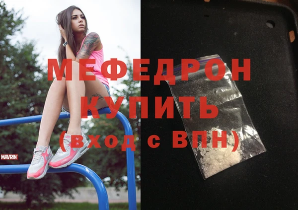 наркотики Балабаново