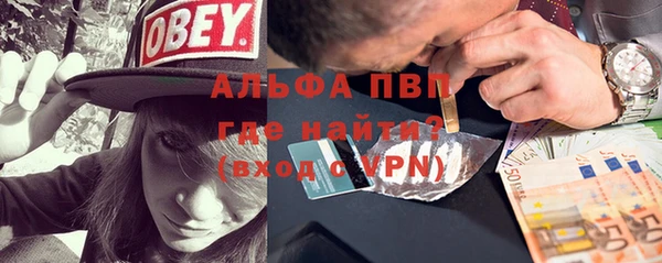 бошки Баксан
