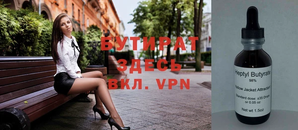 MDMA Premium VHQ Балахна
