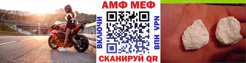 МЕТАМФЕТАМИН Methamphetamine  купить закладку  Черняховск 