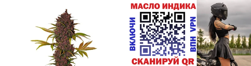 blacksprut   Черняховск  Дистиллят ТГК THC oil 